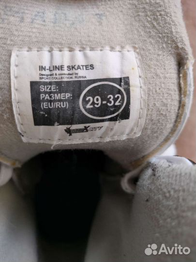 Ролики детские