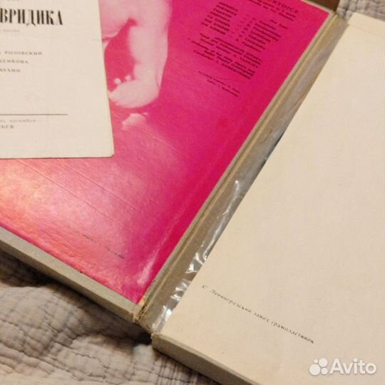 Виниловые пластинки СССР опера