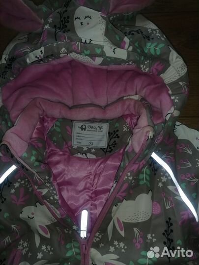 Комбинезон