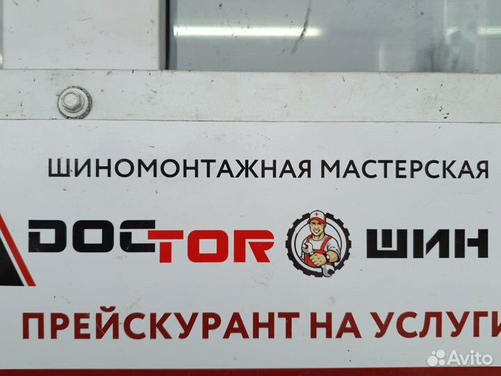 Требуется мастер в шиномонтажную мастерскую