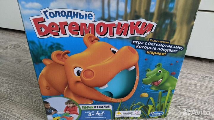Игрушка бегемот