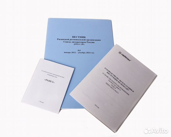 Печать каталогов, брошюр, буклетов