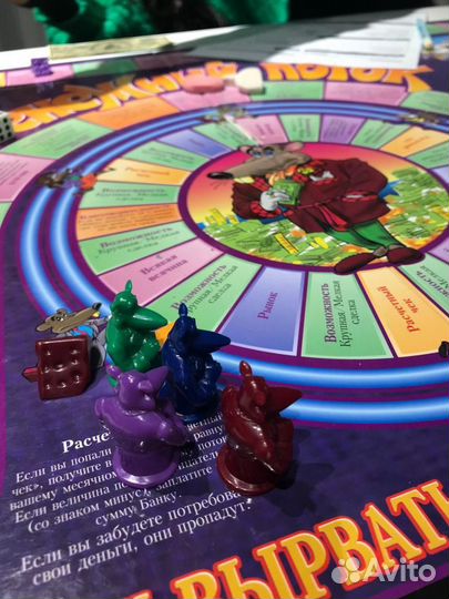 Игротренинг Денежный поток