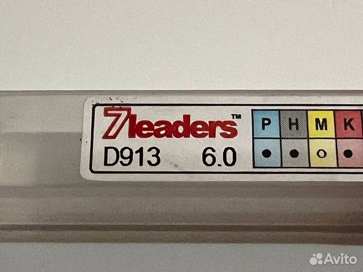 Сверло 7Leaders D913-D06.0