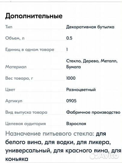 Подарочный набор