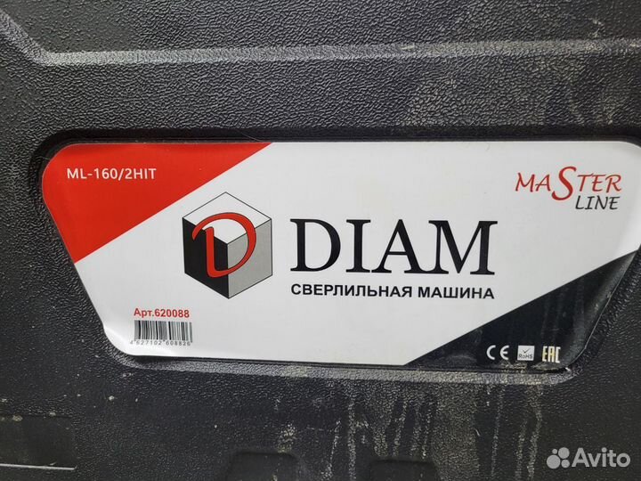 Сверлильная машина Diam ML-160/2нit (15)