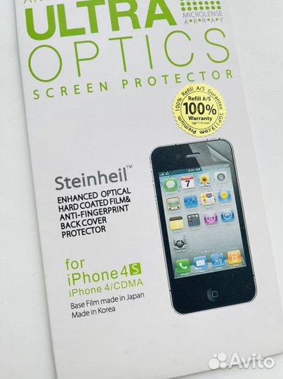 Защитная пленка SGP iPhone 4/4S