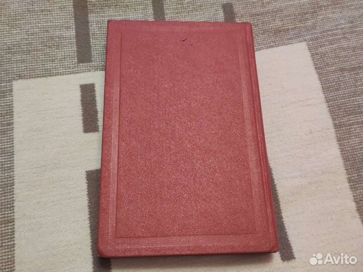 Л.Н.Толстой Гиперболоид инженера Гарина. Аэлита