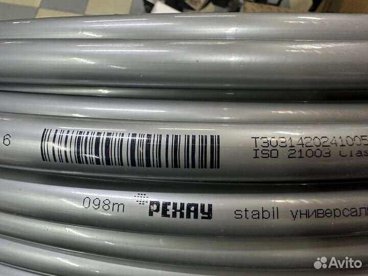 Труба Рехау стабил 16 rehau QR