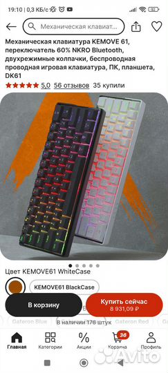 Клавиатура kemove dk61