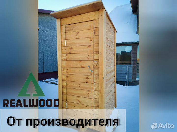 Дачный туалет деревянный в Верево