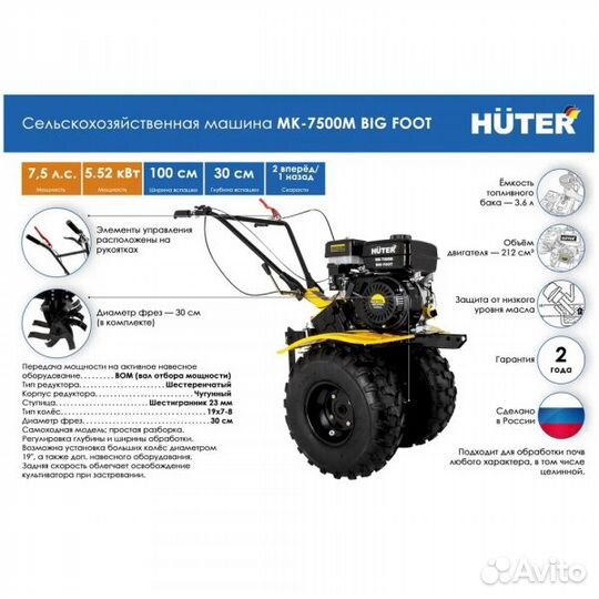 Мотоблоки и культиваторы