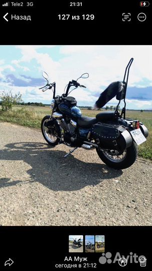Yamaha virago 535