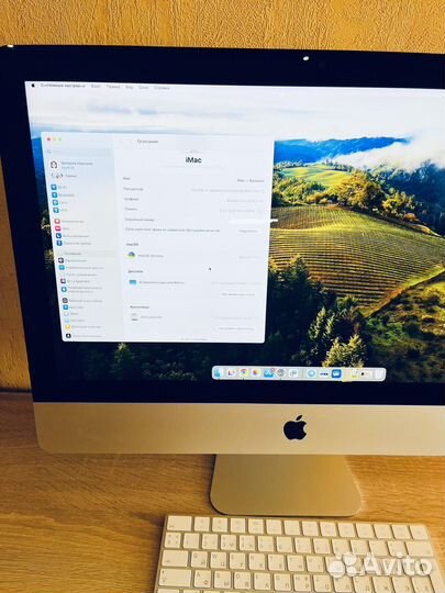 Apple iMac 21.5