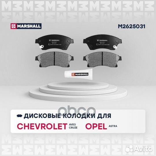 Торм. колодки дисковые передн. Chevrolet Aveo I