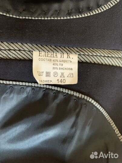 Школный костюм 140