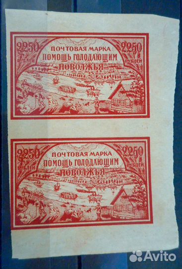 1921год РСФСР Пара Марки 2250 р Транспорт с хлебом