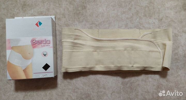 Бандаж для беременных универсальный 80-100см