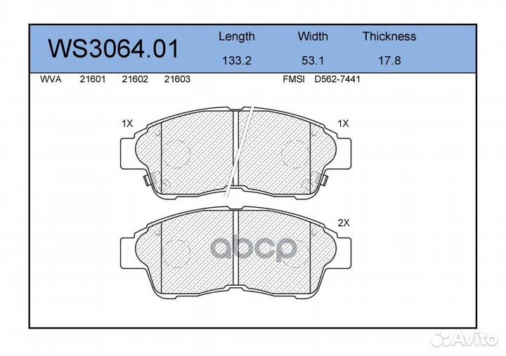 Колодки тормозные дисковые перед