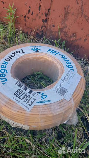 Кпснгfrhf 2х2х0.75