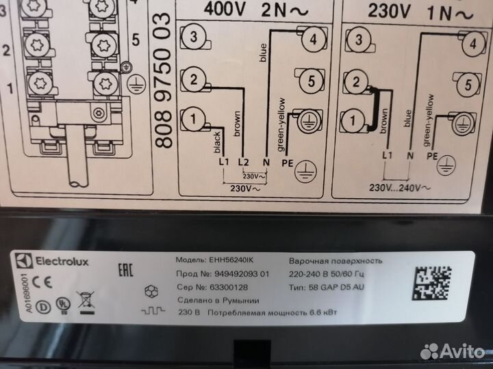 Варочная панель электрическая electrolux