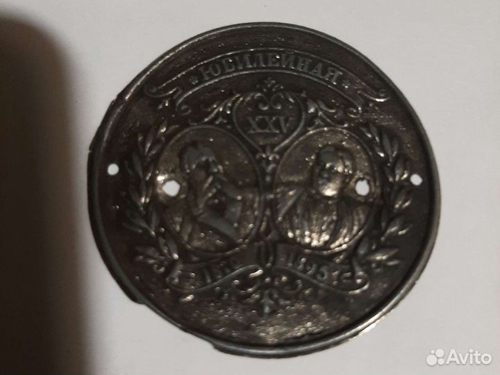 Чеканка, медальон