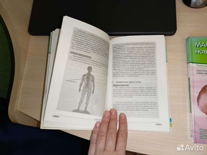 Книги для будущих мам и мам новорожденных детей