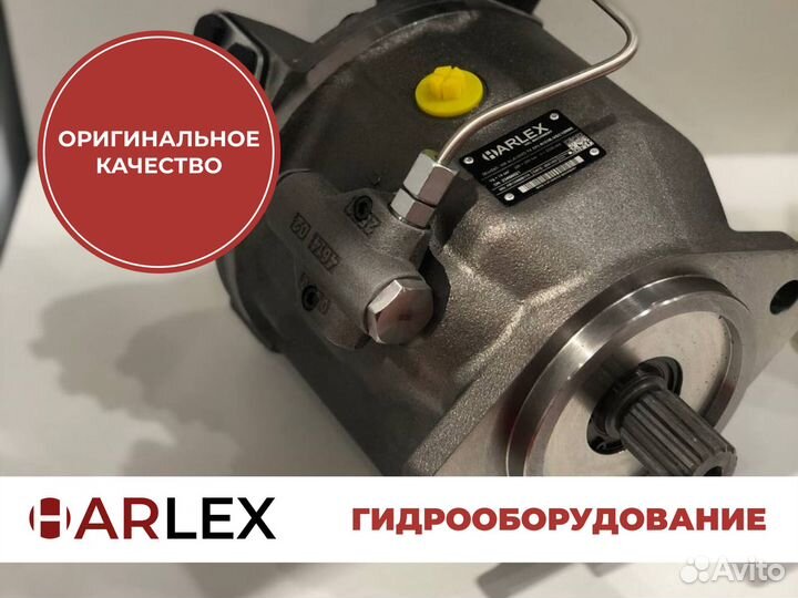 Гидравлический насос для кму