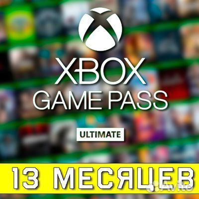Подписка xbox game pass ultimate+ EA access