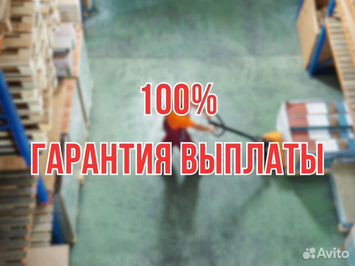 Мясник колбасных изделий