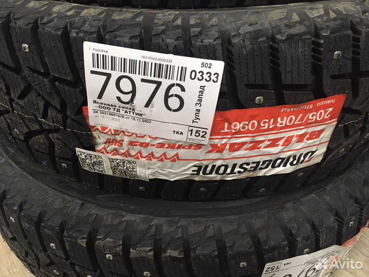 Bridgestone Blizzak Spike-02 SUV 205/70 R15 96T