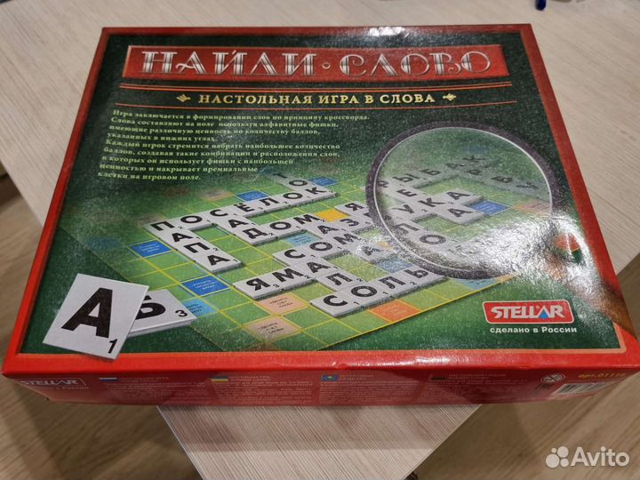 Настольная игра Найди слово