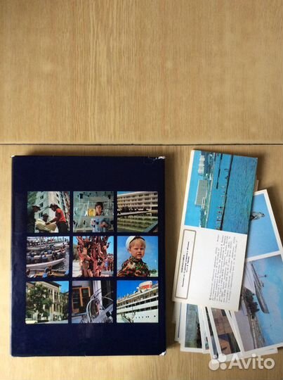 Книга фотоальбом Новороссийск СССР