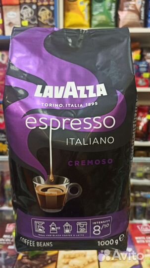 Кофе LavAzza зерно в ассортименте 1 кг