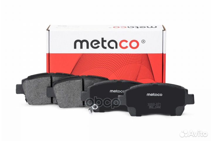 Колодки тормозные дисковые 3000-071 metaco