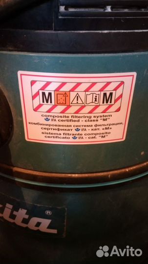 Пылесос Makita 440