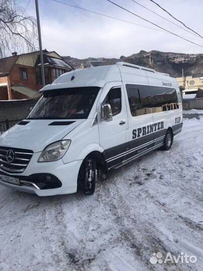 Перевозка пассажиров 20 человек