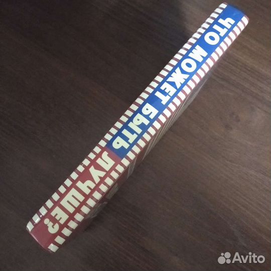 Очень редкая книга (эротика, Армалинский), 2012