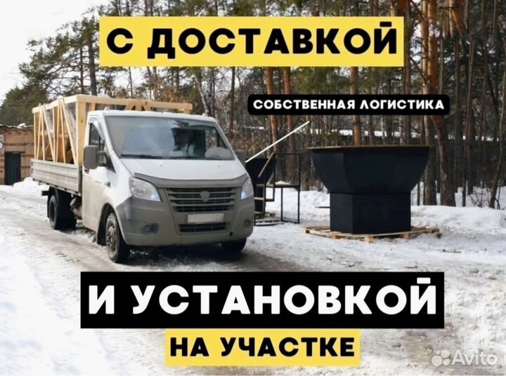 Банный чан с печью