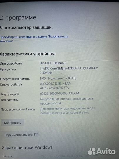 Ноутбук Lenovo i5 (4th) nvidia gt840m 8gb ssd 256