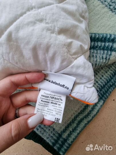 Детское одеяло и подушка