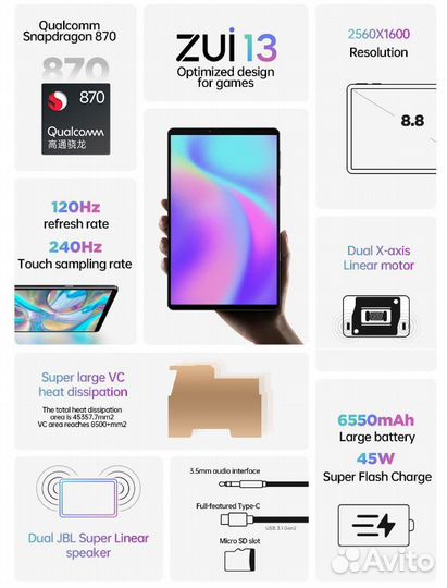 Lenovo Legion Y700 12/256+ Чехол+Стилус+Гарантия