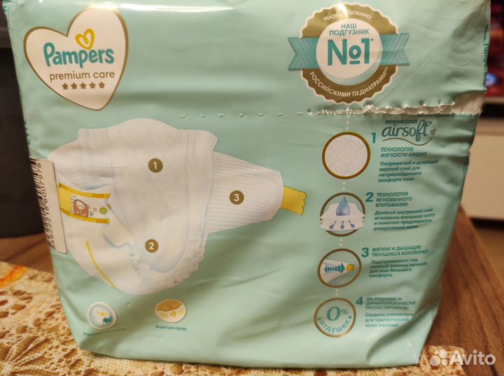 Подгузники pampers premium care 0