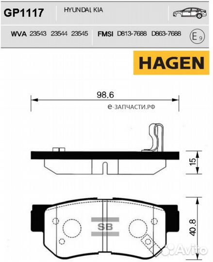 Sangsin brake GP1117 Колодки торм.зад. Premium bra