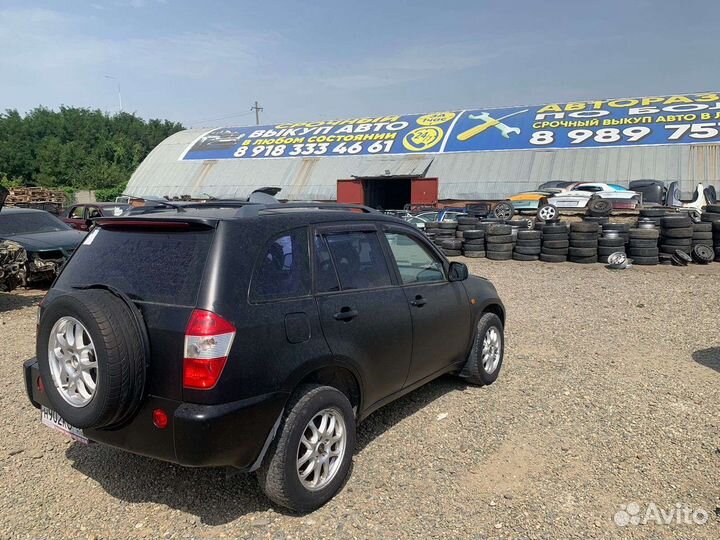 Авторазборка Chery tiggo t11 разборка тиго т11