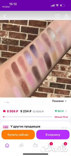 Тени Huda beauty