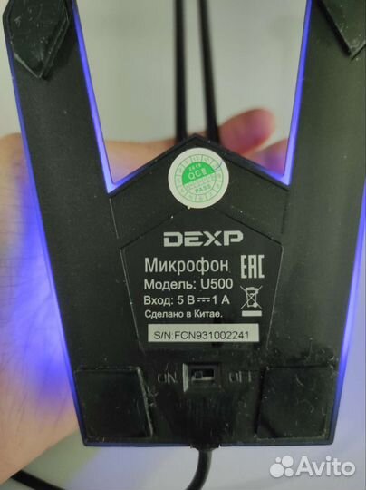 Микрофон dexp U500