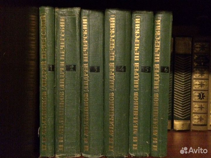 Книги советских времён