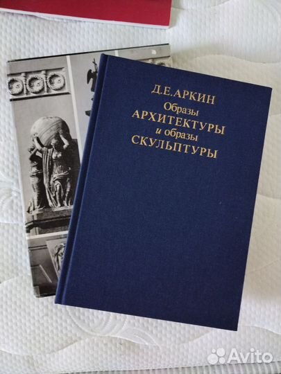 Книги и альбомы по искусству