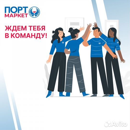 Продавец- консультант (40 лет Победы, 59к2)